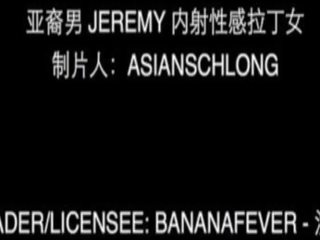 Asiatic bull destroy inviting latina fund - asianschlong & bananafever